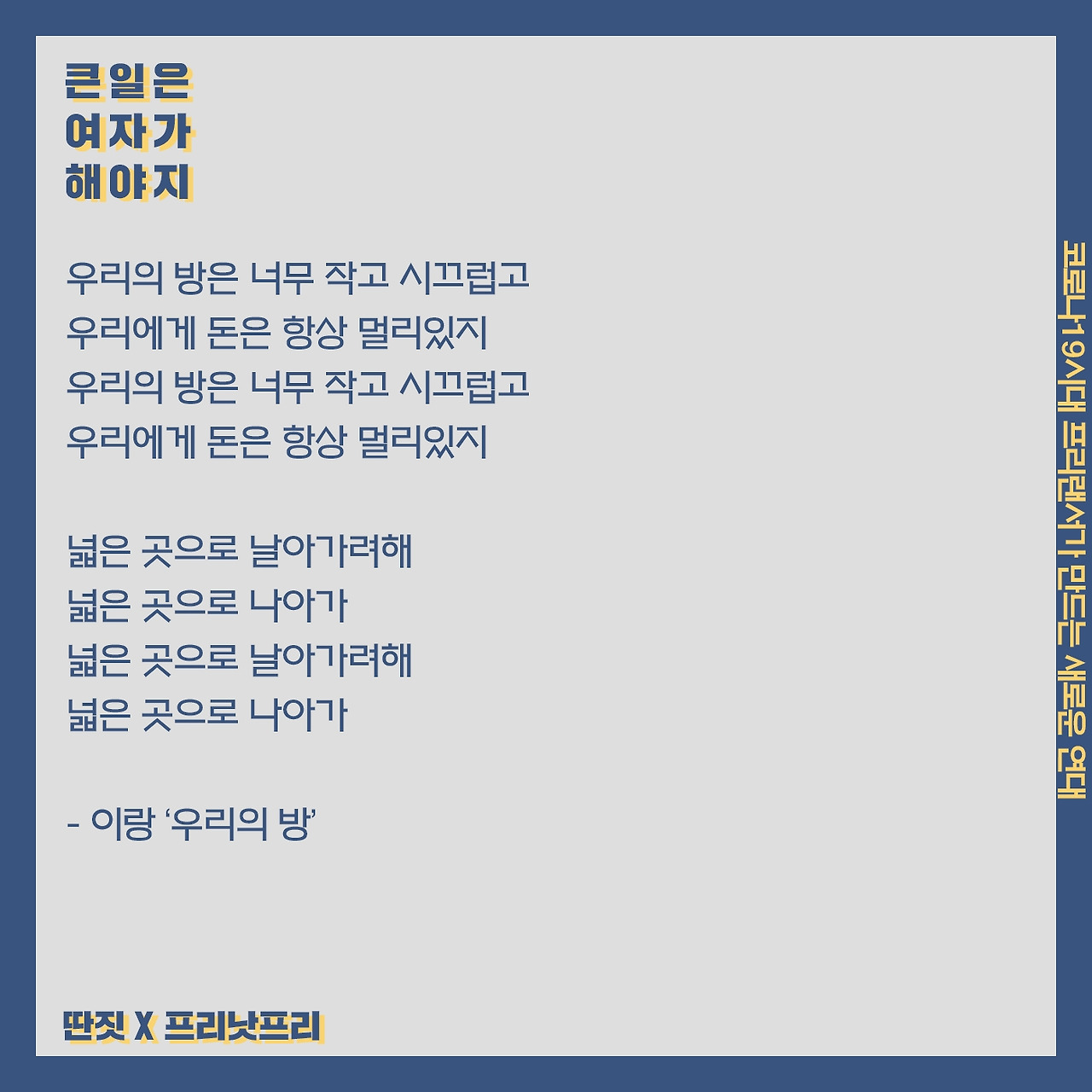 포스터_이랑02.jpg