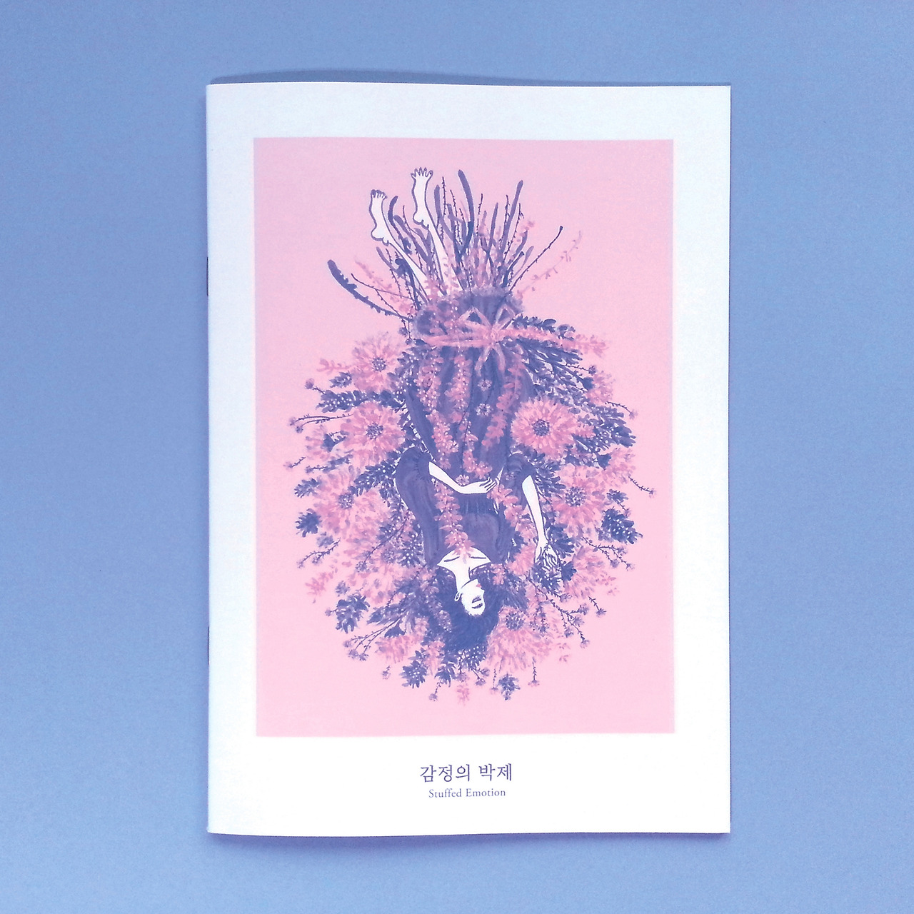 감정의 박제.jpg
