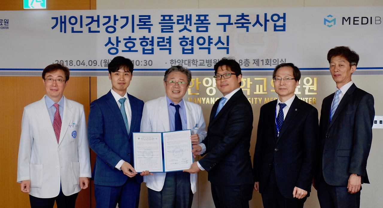 180409 한양대학교의료운 MOU_1_2.jpg