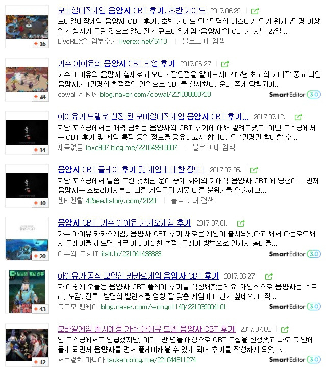 여긴 다 원고료 받았다.jpg