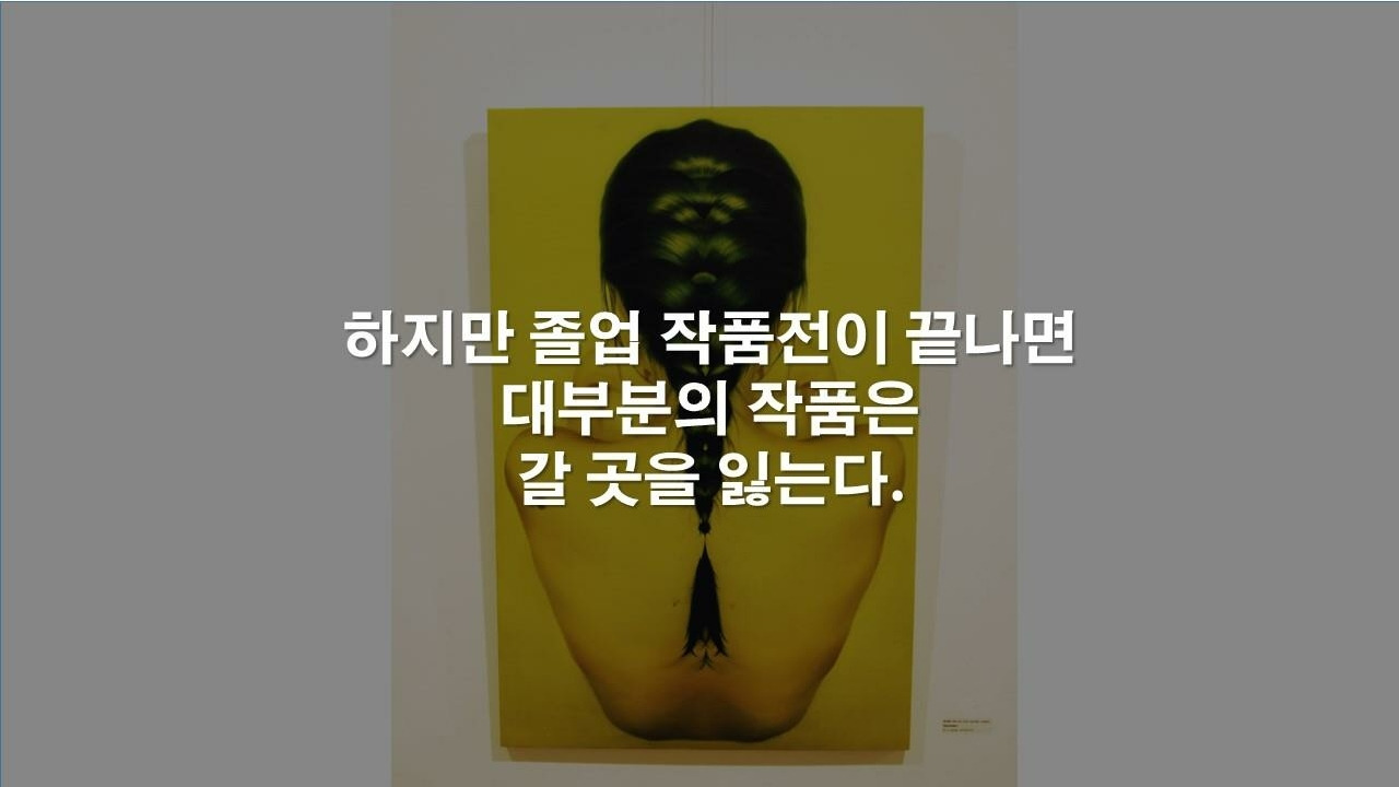 필더필 프로젝트(발표용 완성본).pdf_page_07.jpg