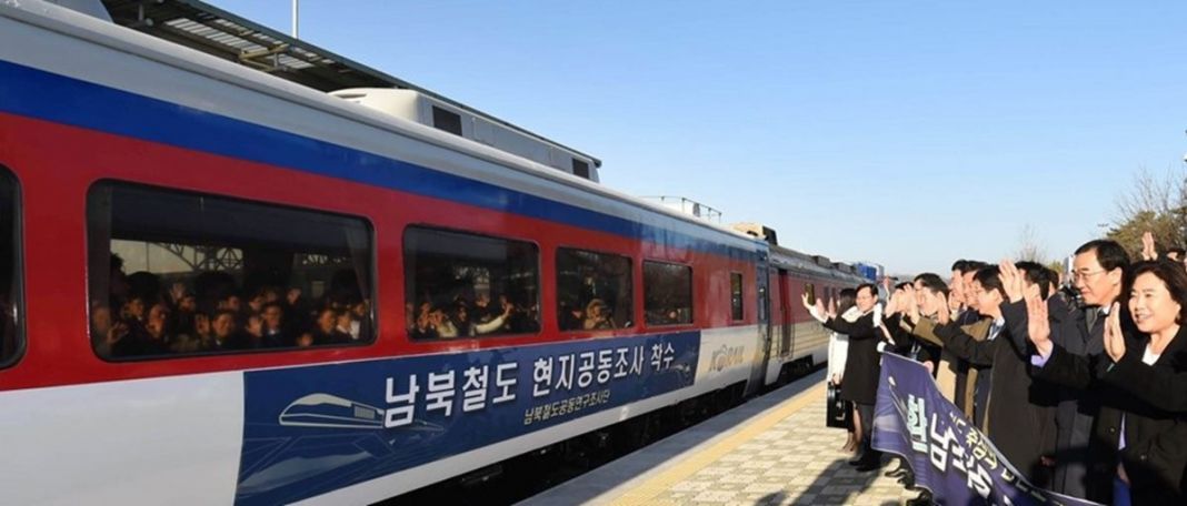 남북철도- 연결 조사.jpg
