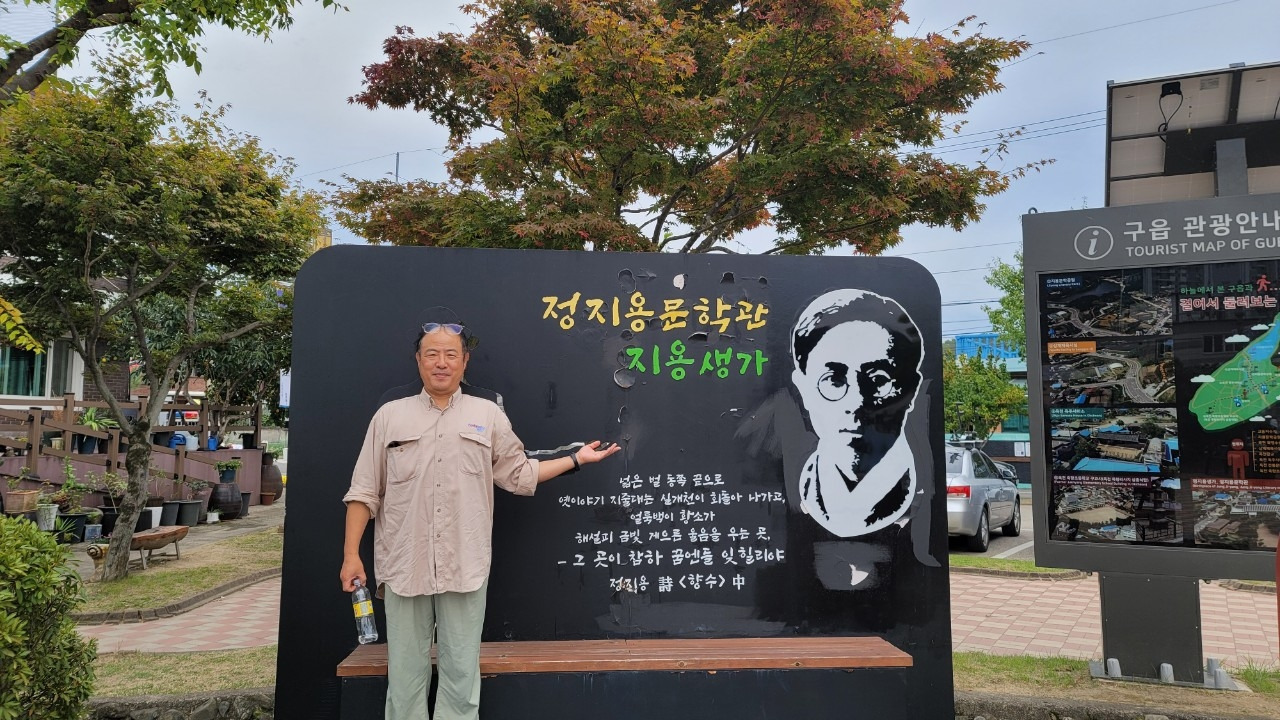 정지용생가 (4).jpg