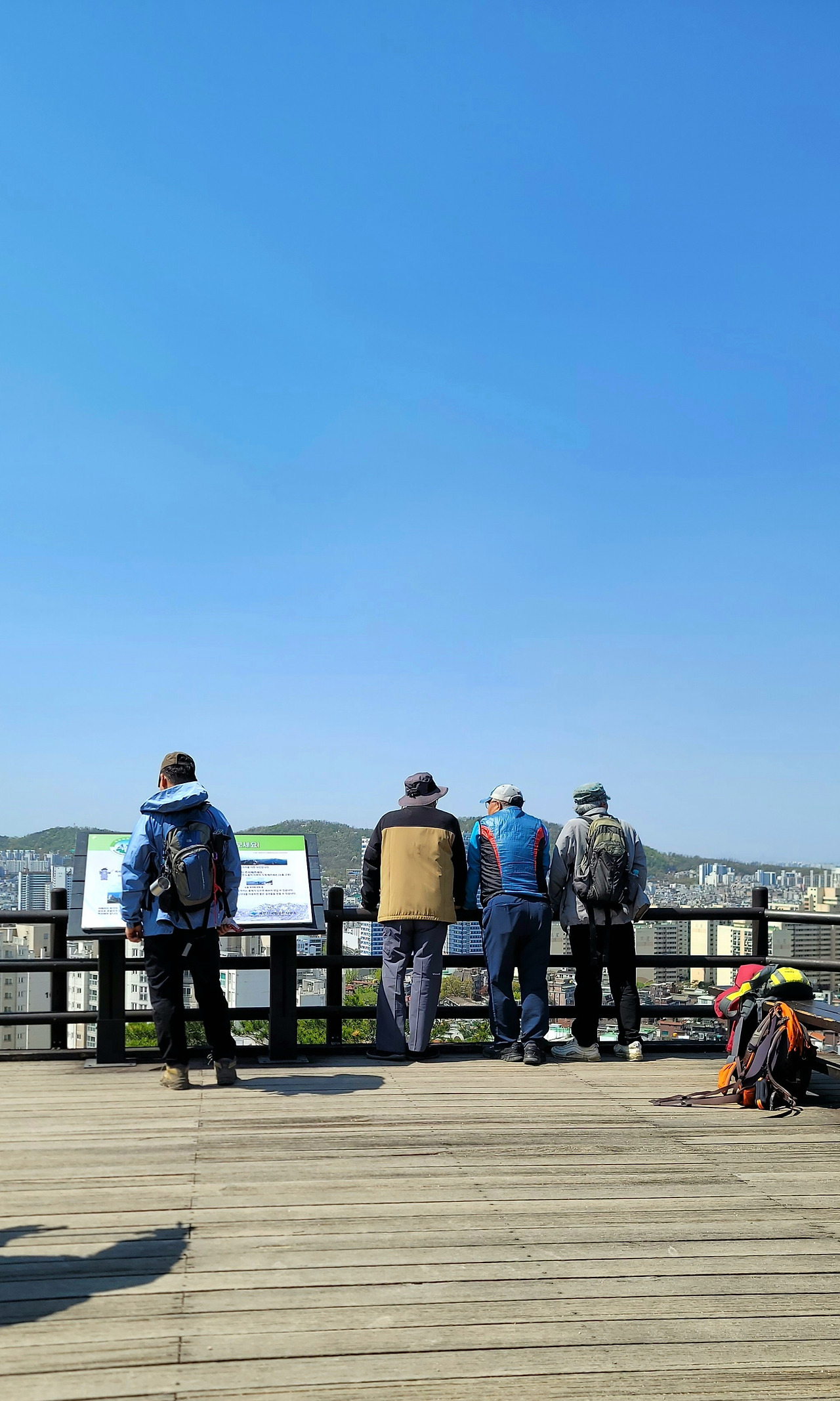 경동 36기 동문회-서울둘레길 사진들~~��-50302463492.jpg