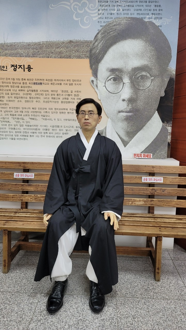 정지용생가 (6).jpg