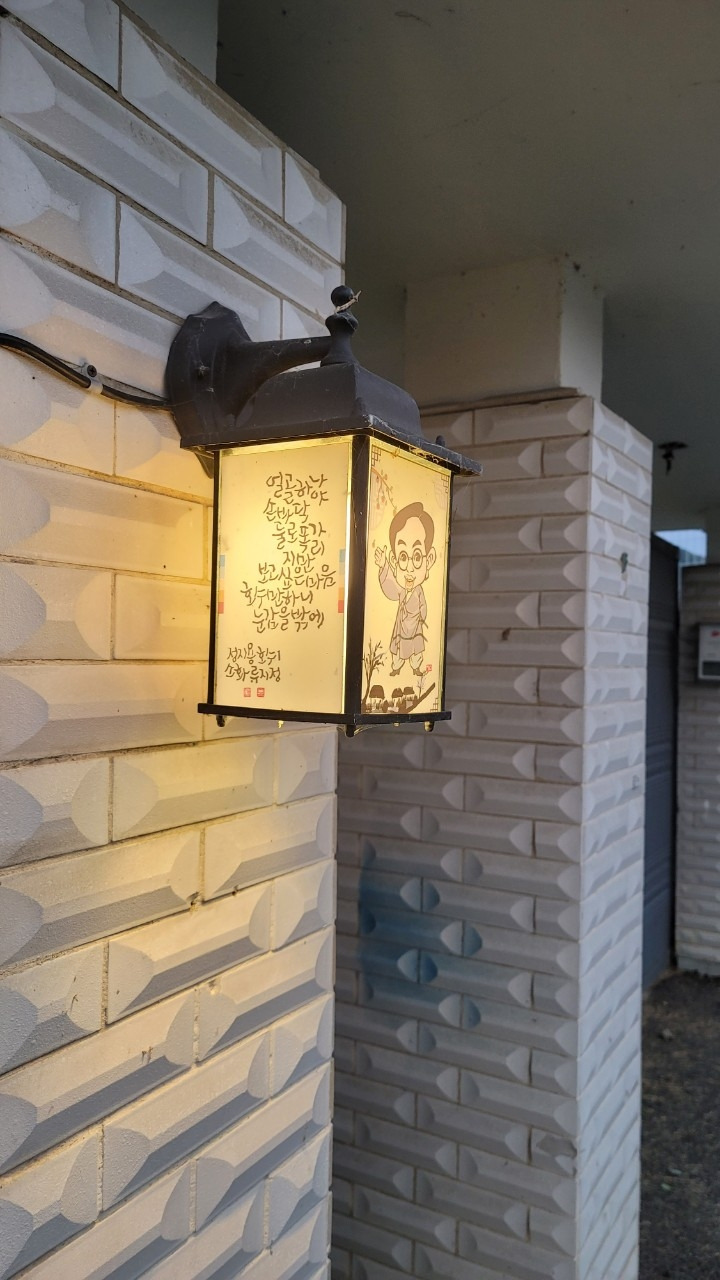 정지용생가 (9).jpg