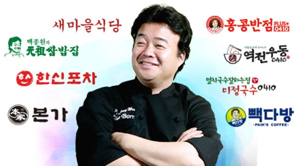 백종원 한식세계화.jpg