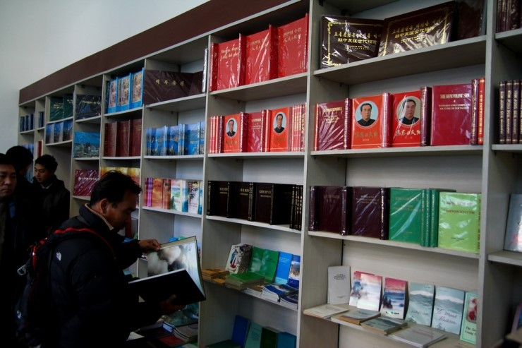 북한 서점.jpg
