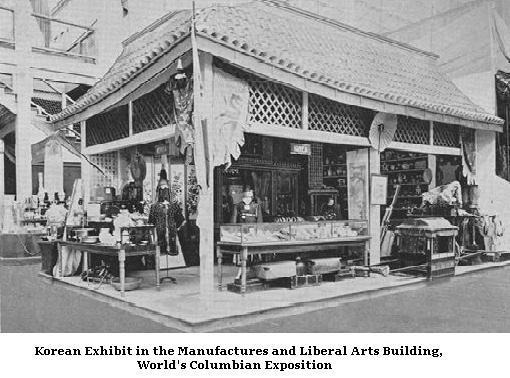 시카고콜롬비안대박람회 조선관.jpg