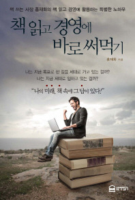 책은삶이요 표지.jpg