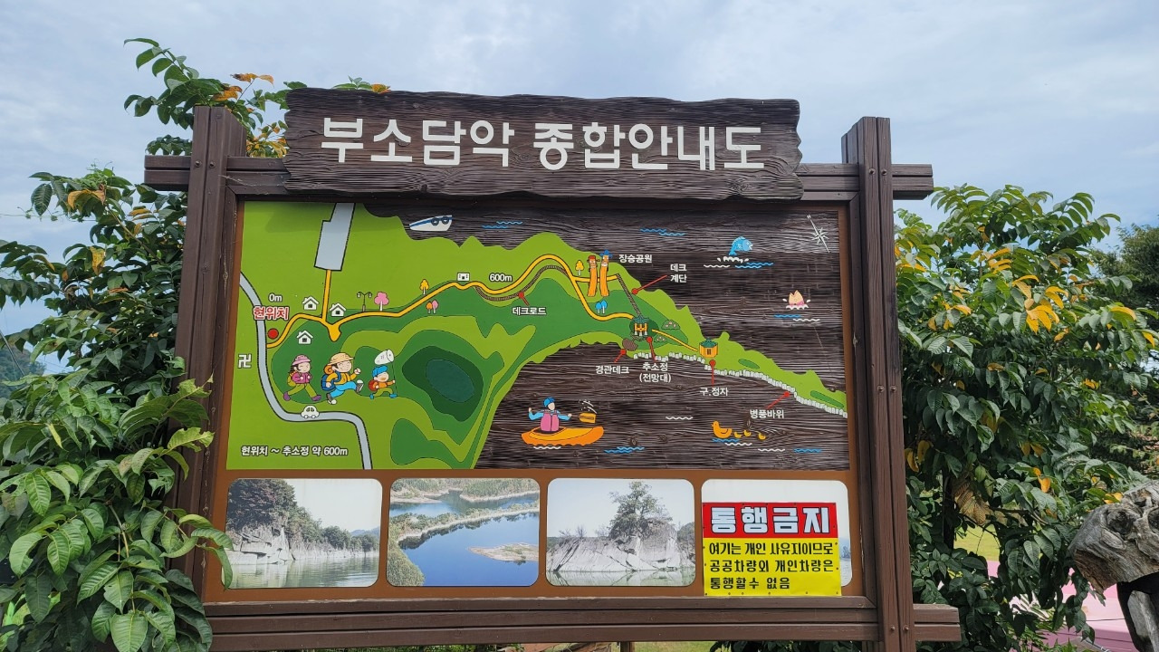 부소담악-01 (1).jpg