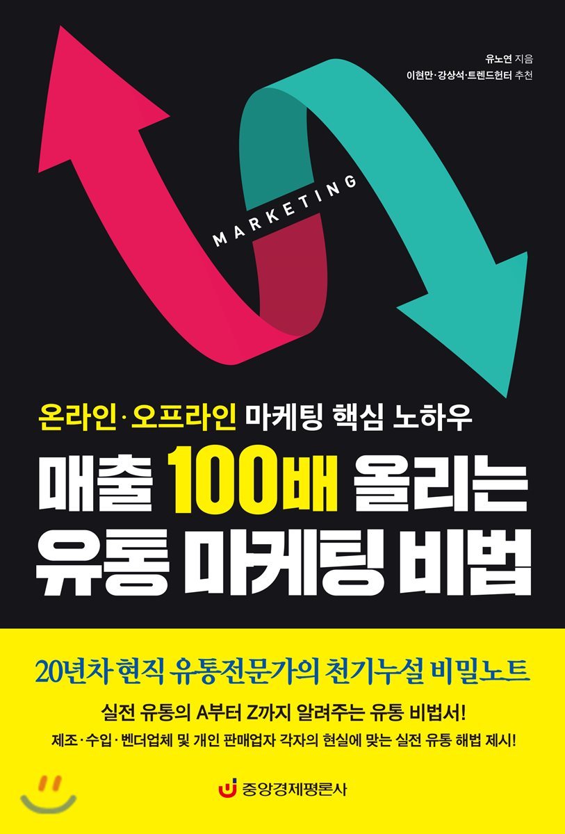 매출 100배.jpg