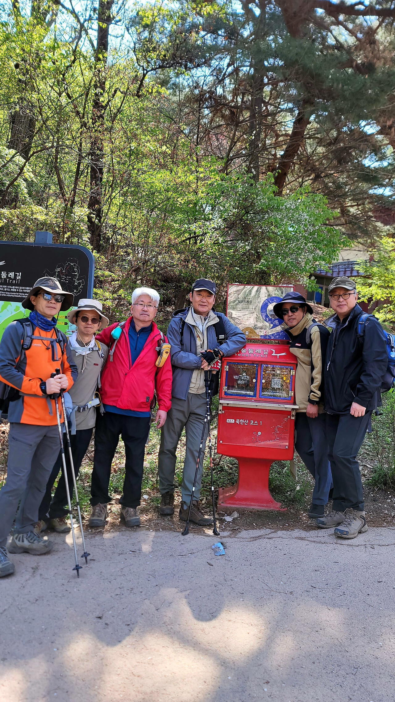 경동 36기 동문회-서울둘레길 사진들~~��-50302463530.jpg