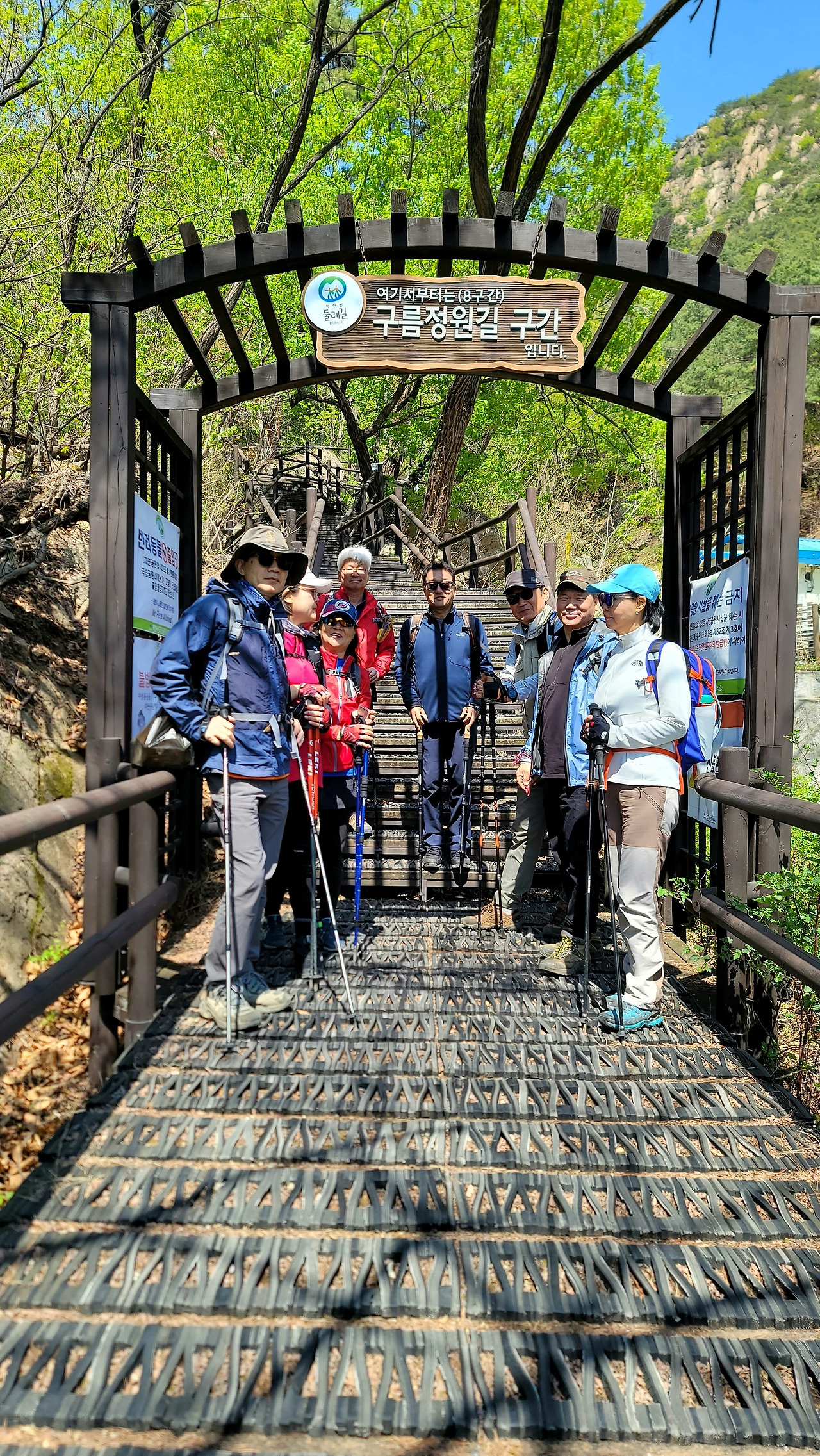 경동 36기 동문회-서울둘레길 사진들~~��-50302463464.jpg