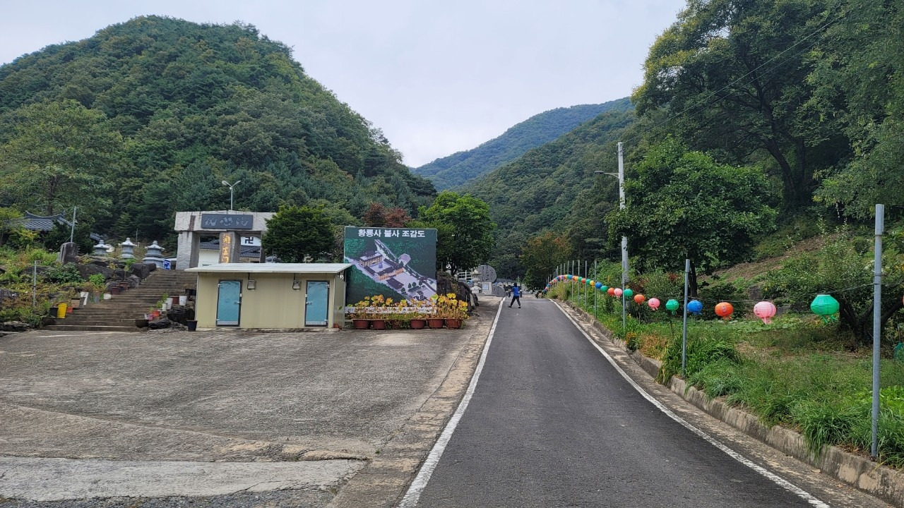 정지용생가 (1).jpg