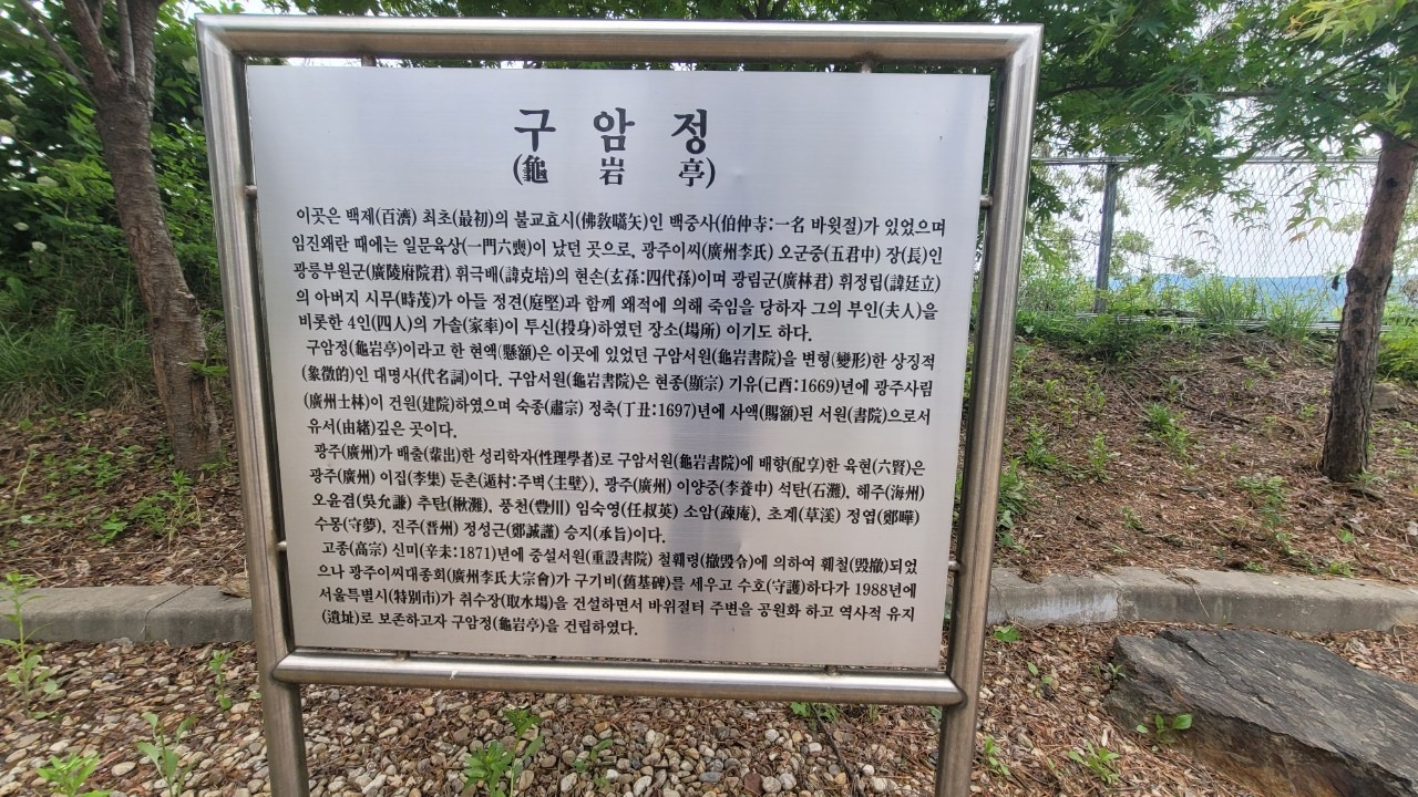 오호호호홍가족-강동ㅡ미사  강변걷기 20240507-51006027479.jpg