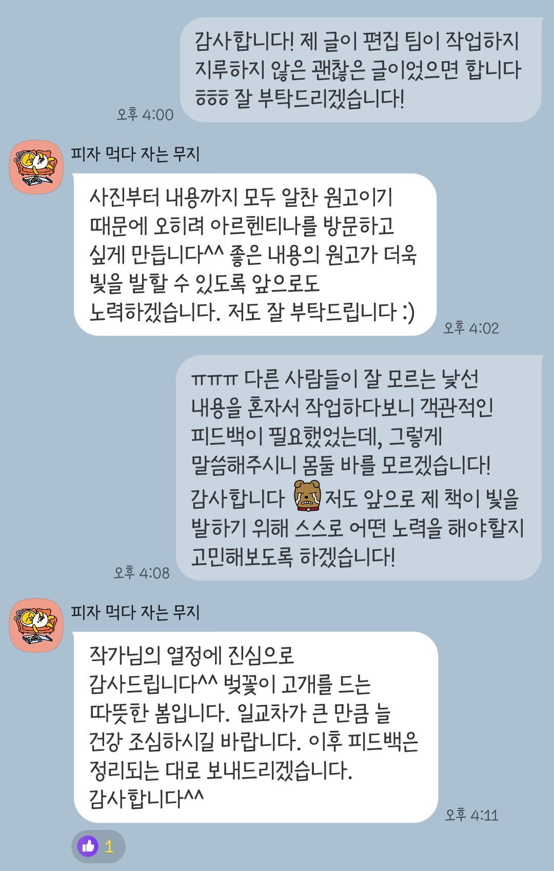KakaoTalk_20250426_132222575.jpg