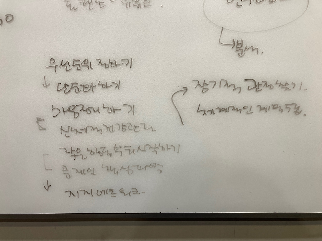KakaoTalk_20241119_080003219_18.jpg