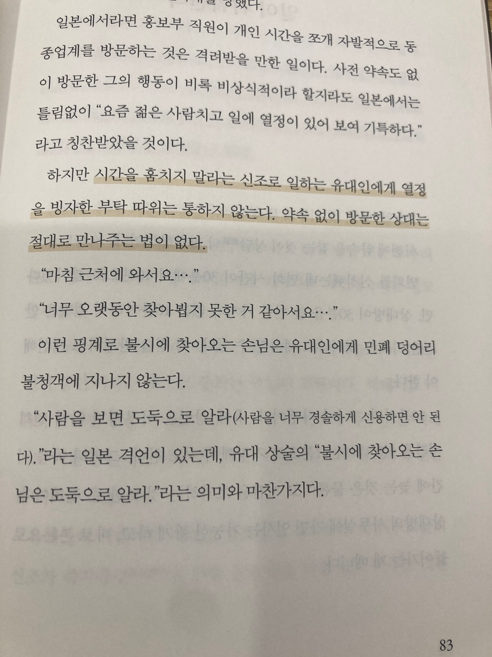 KakaoTalk_20250311_072010218_05.jpg