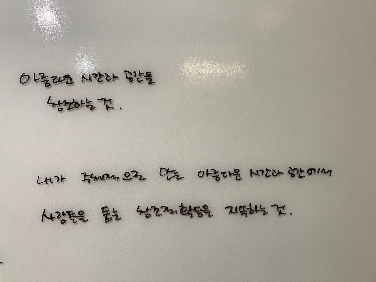 KakaoTalk_20241111_080324632_12.jpg
