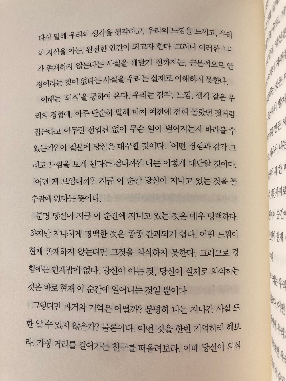 KakaoTalk_20250522_100015151_06.jpg