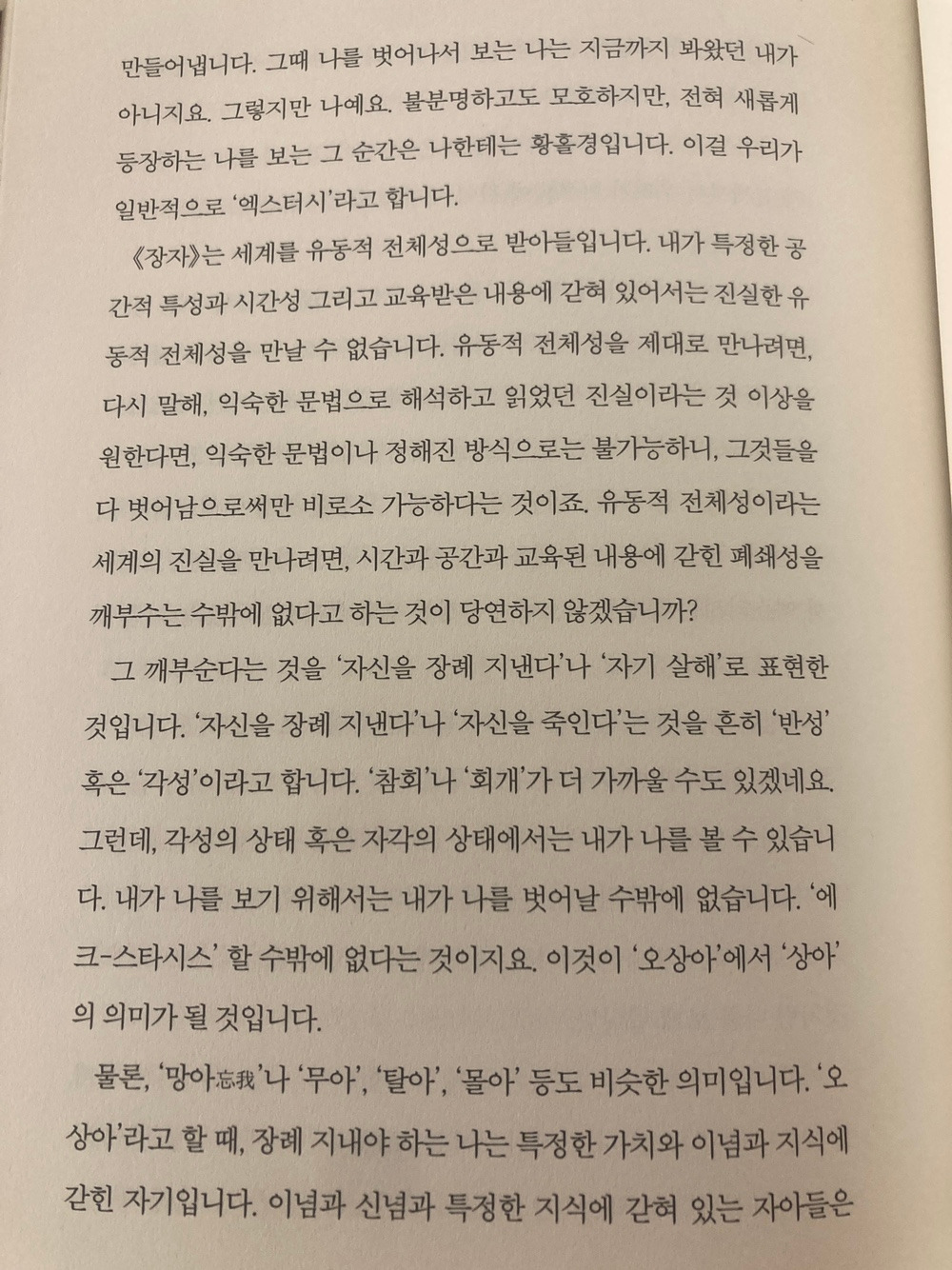 KakaoTalk_20250614_131515377_03.jpg