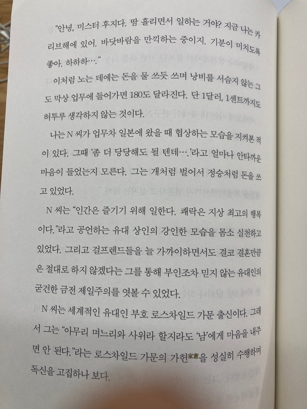 KakaoTalk_20250314_071810087_06.jpg