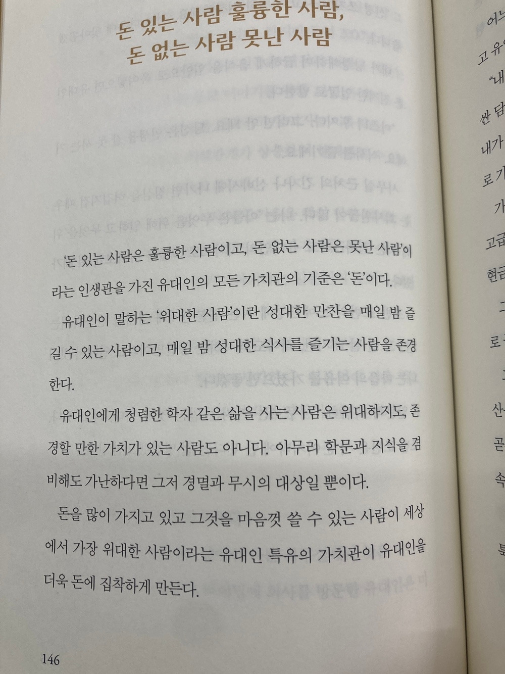 KakaoTalk_20250314_071810087_05.jpg