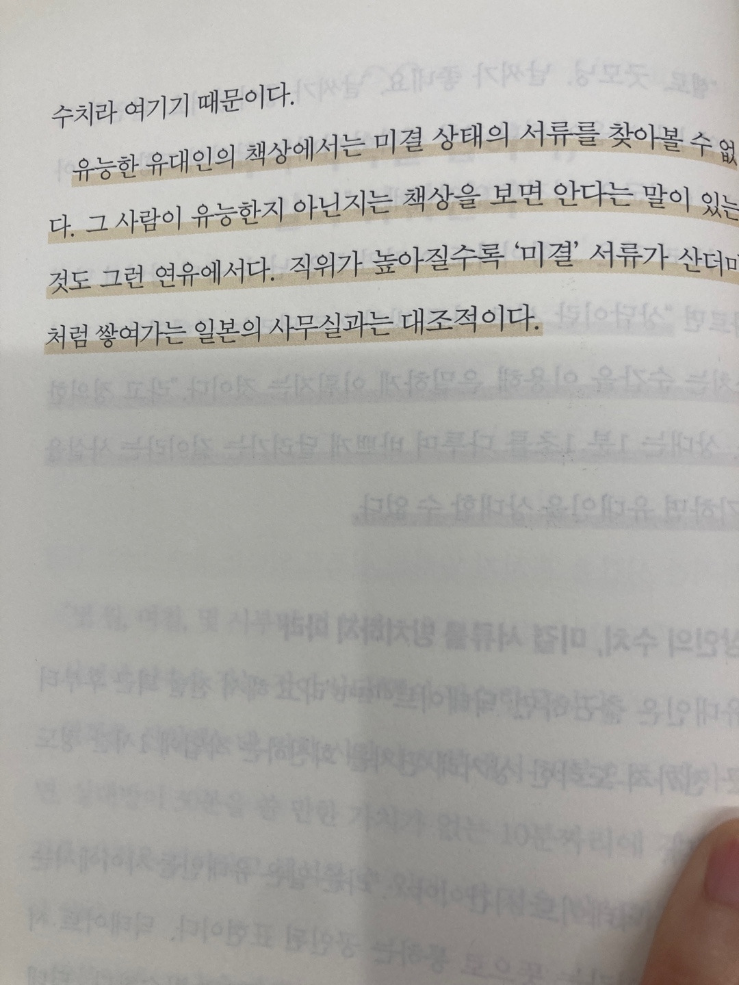 KakaoTalk_20250311_072010218_08.jpg