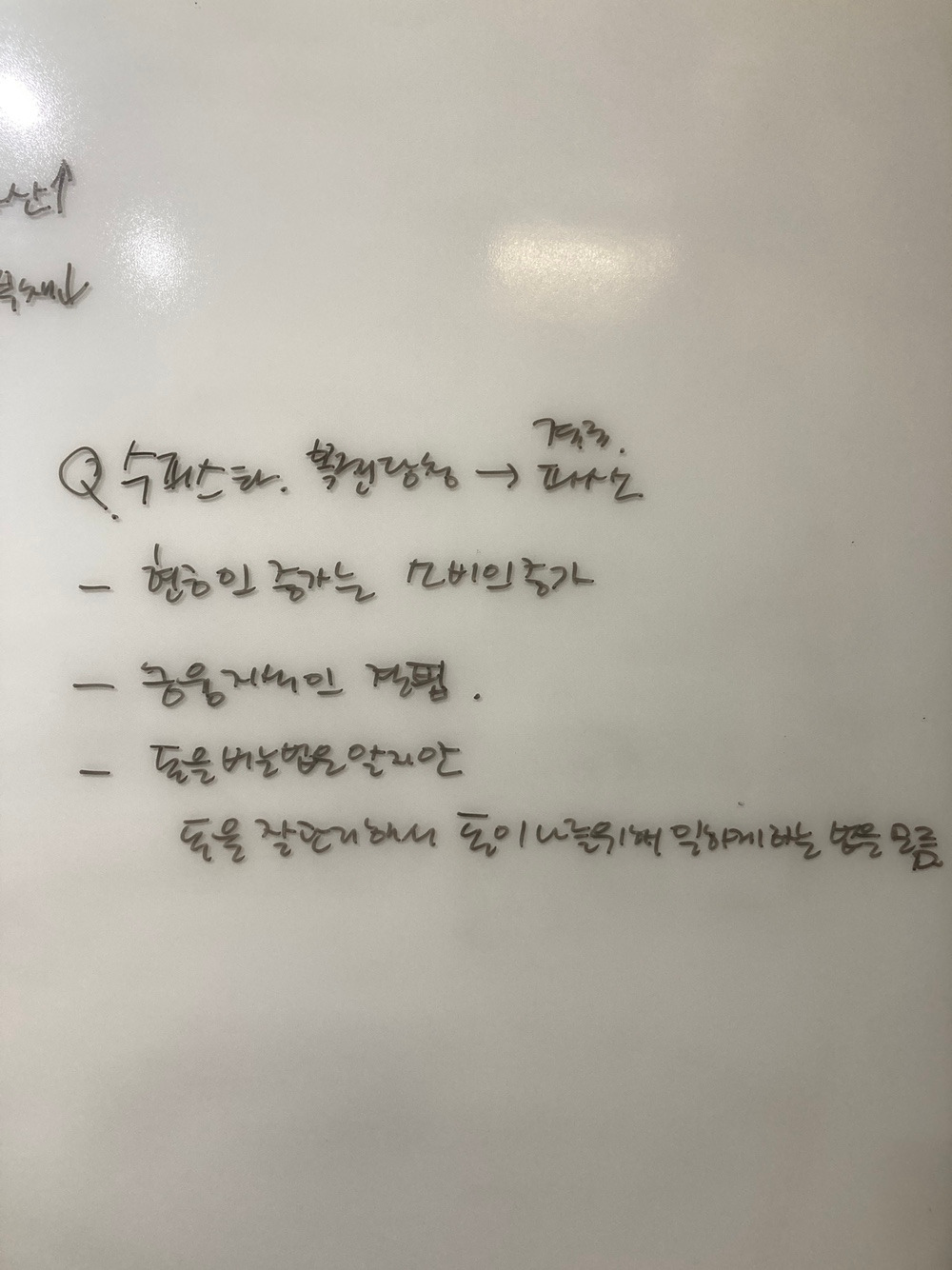 KakaoTalk_20241127_080030480_19.jpg
