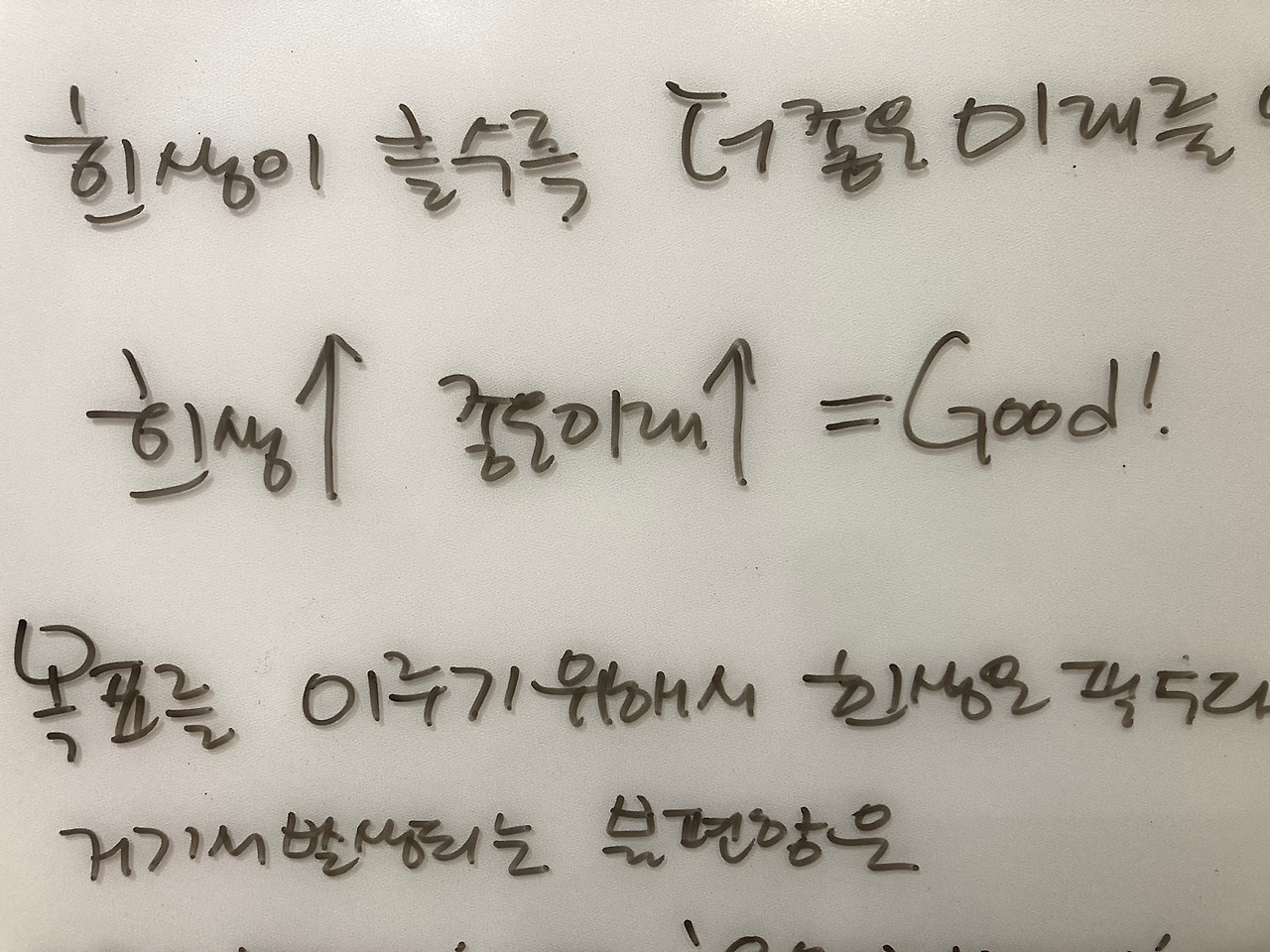 KakaoTalk_20241203_080214821_18.jpg