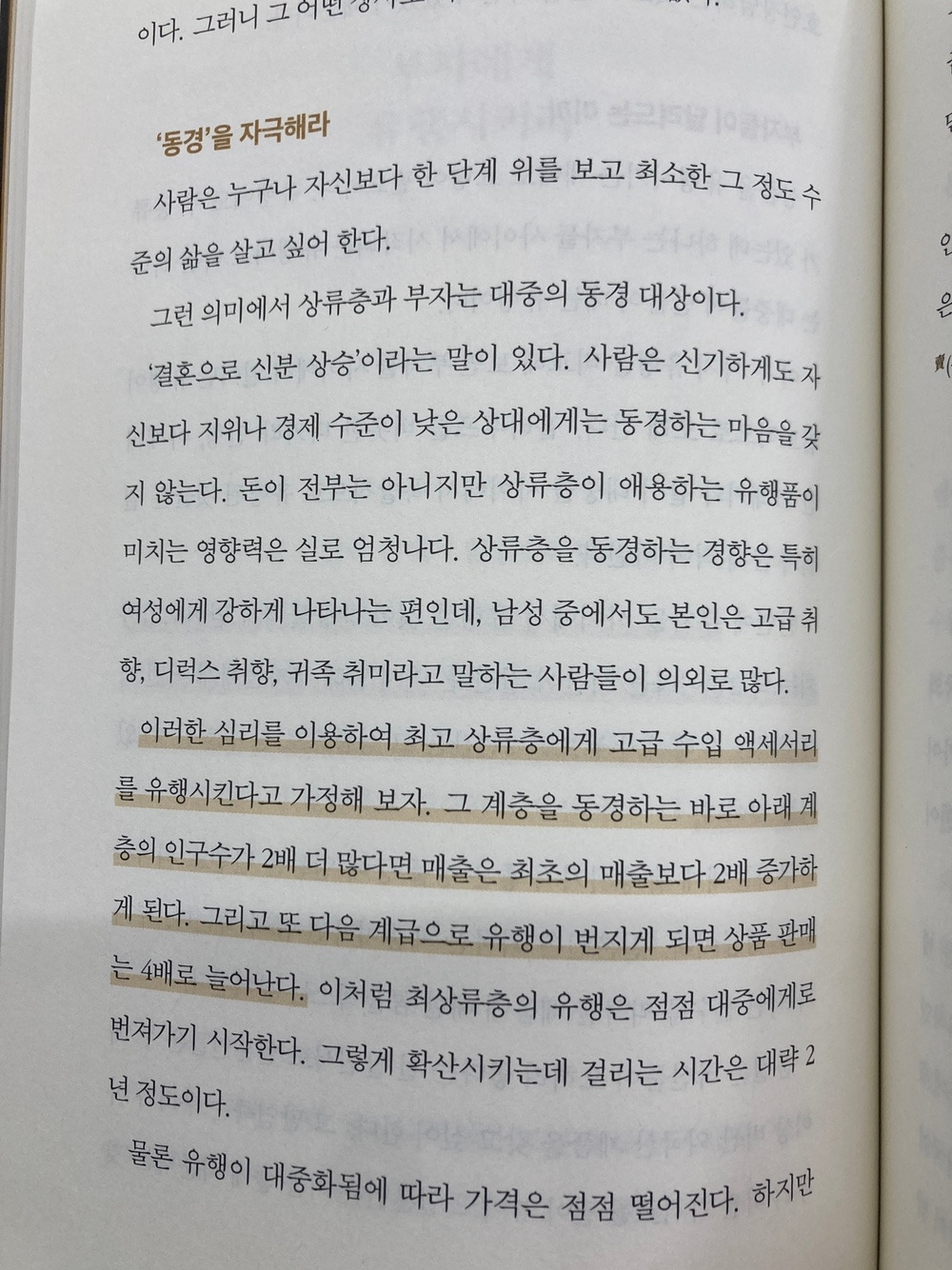 KakaoTalk_20250313_072257478_12.jpg