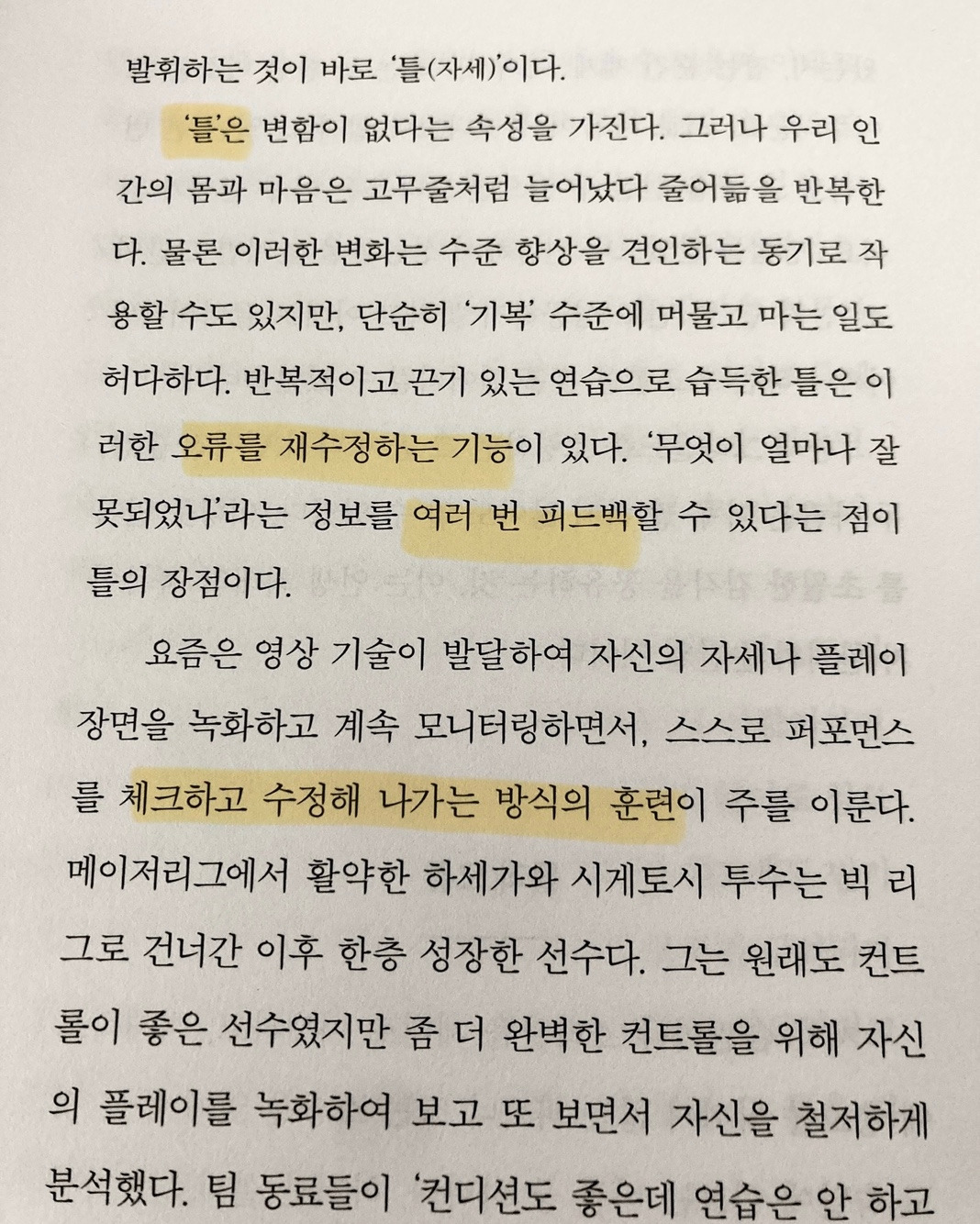 KakaoTalk_20250909_170021057_02.jpg