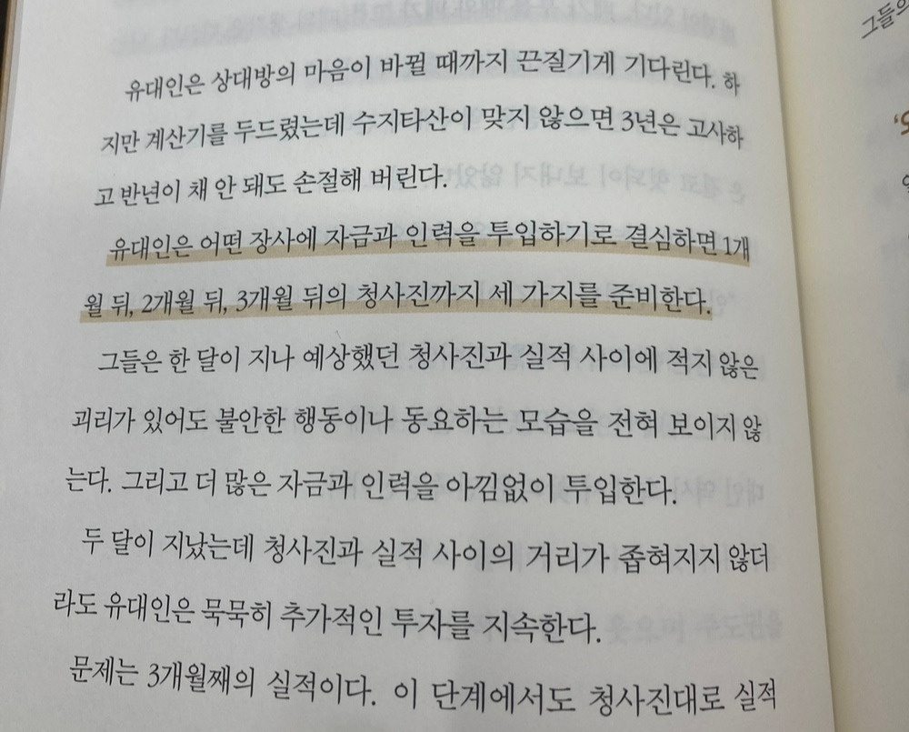 KakaoTalk_20250310_071804319_05.jpg
