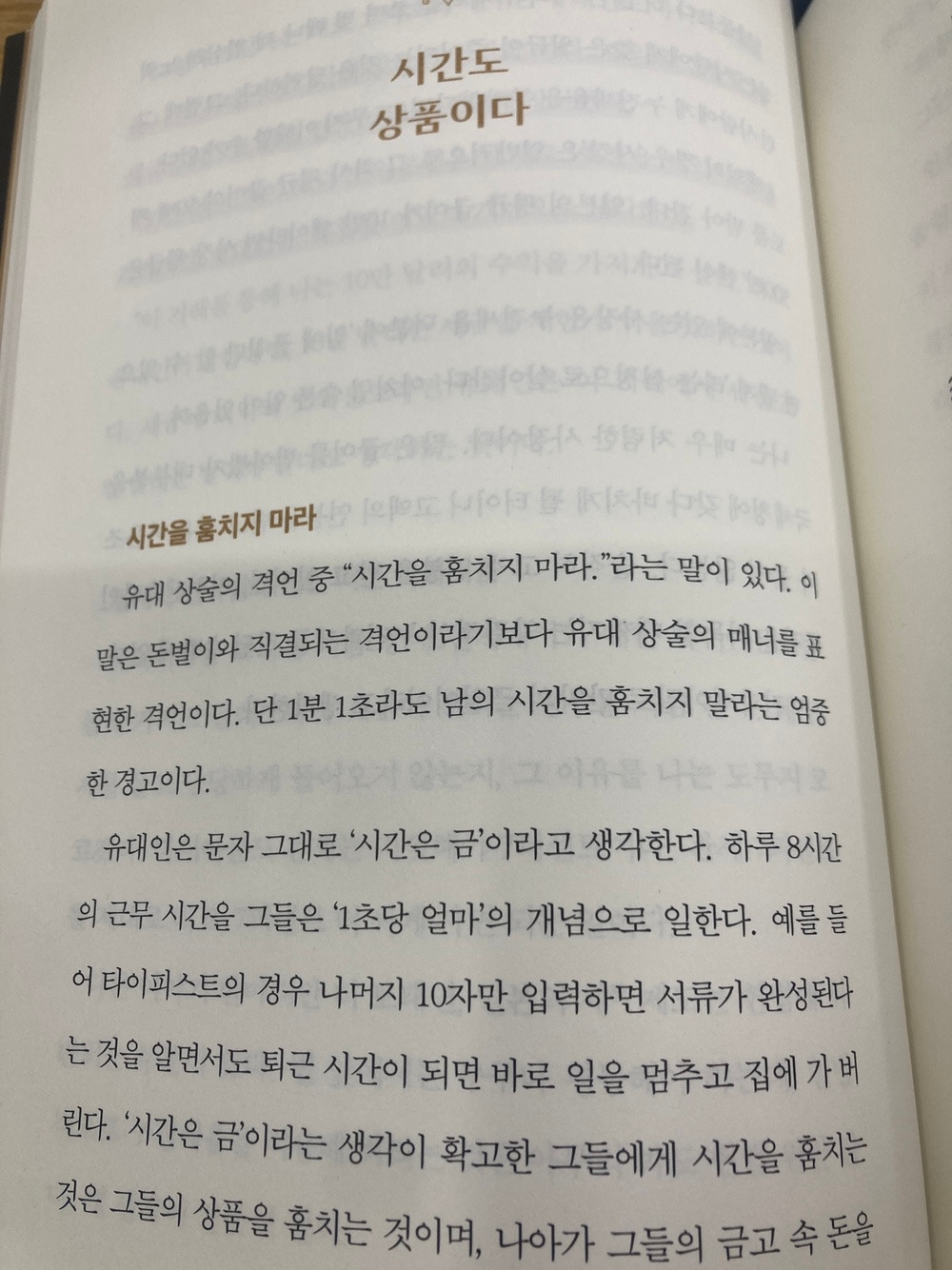 KakaoTalk_20250311_072010218_04.jpg