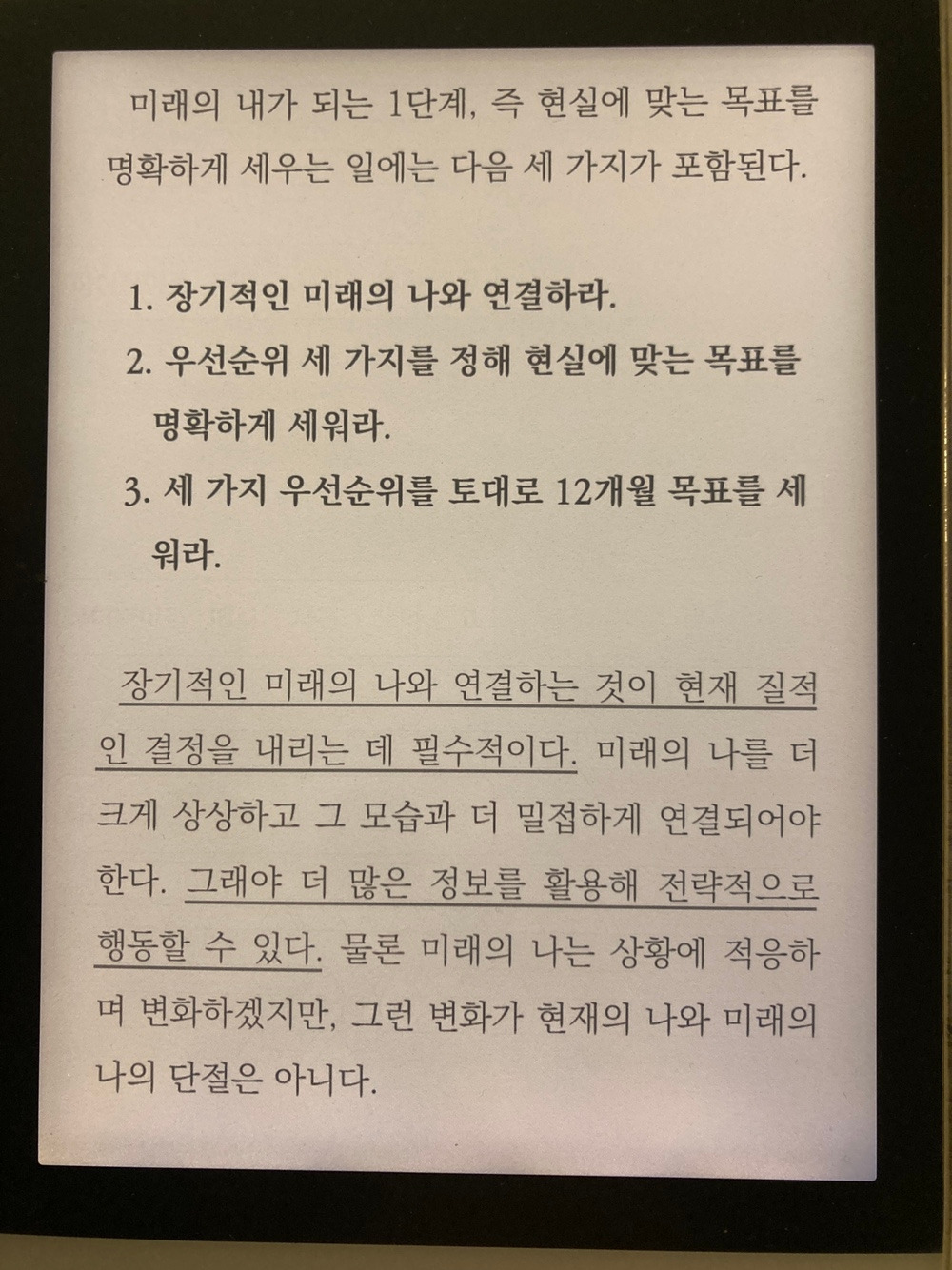 KakaoTalk_20241203_080214821_06.jpg