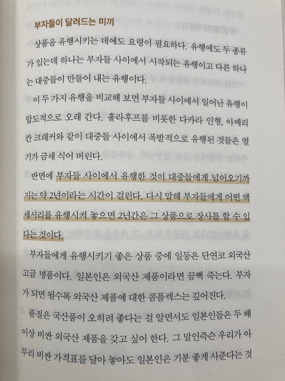 KakaoTalk_20250313_072257478_11.jpg
