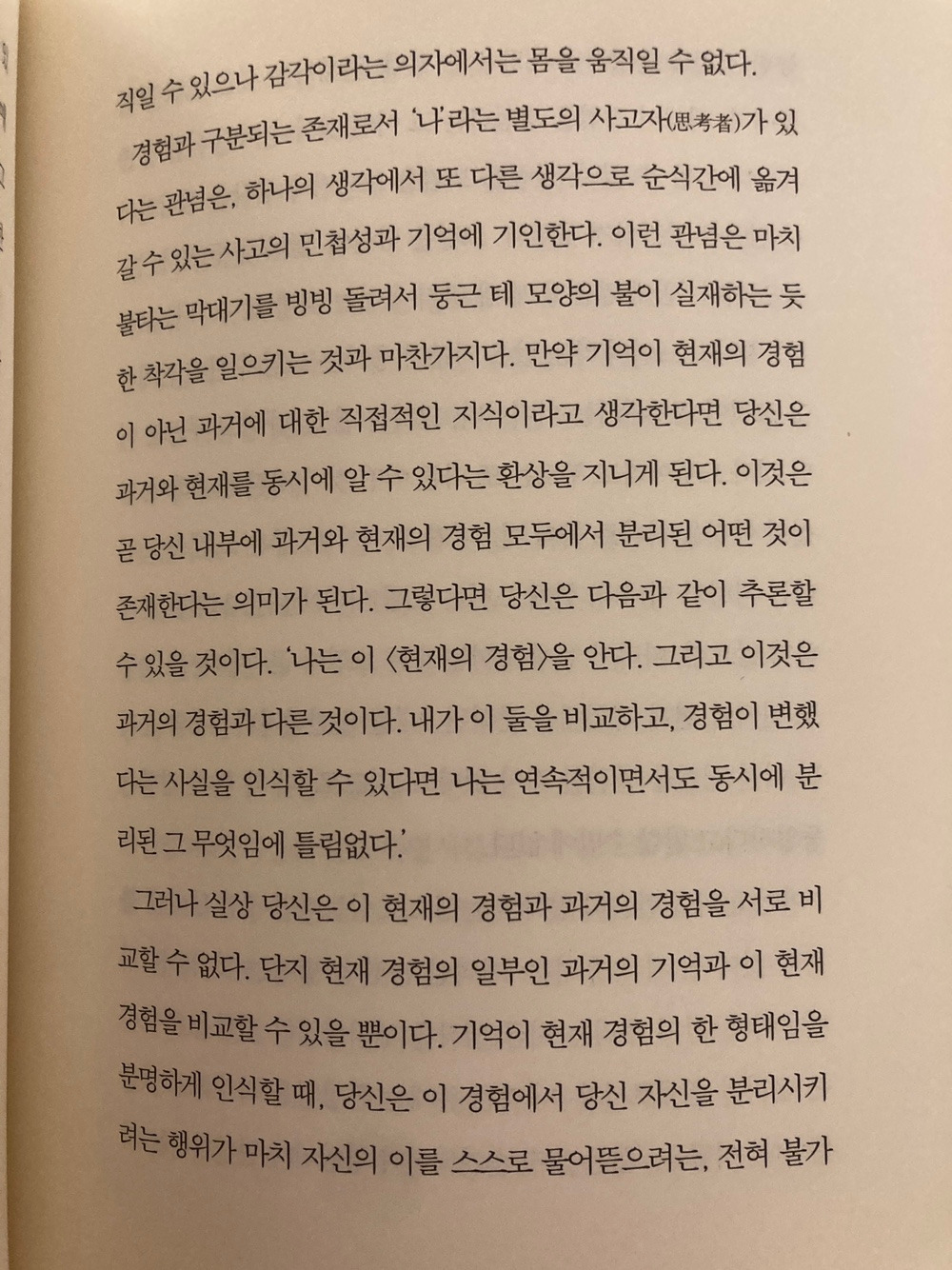 KakaoTalk_20250522_100015151_07.jpg