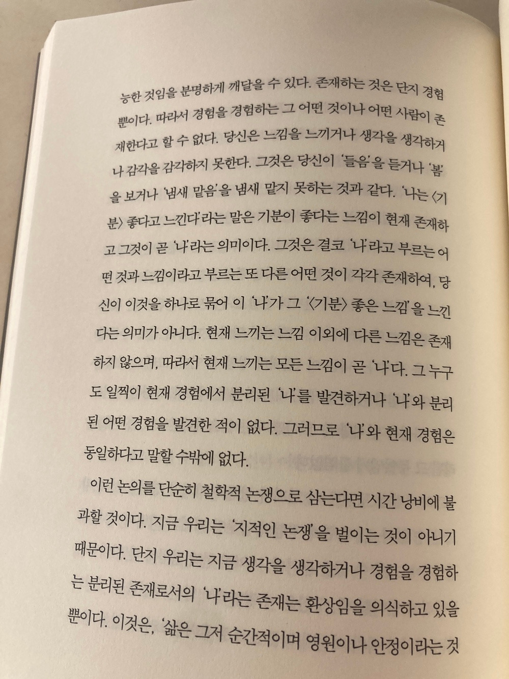 KakaoTalk_20250522_100015151_08.jpg