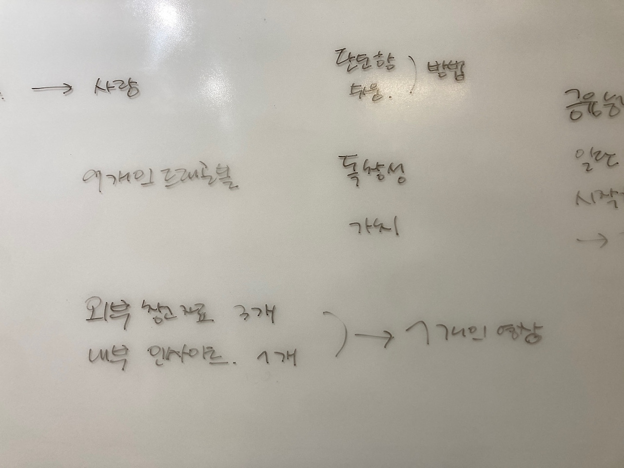 KakaoTalk_20241119_080003219_16.jpg