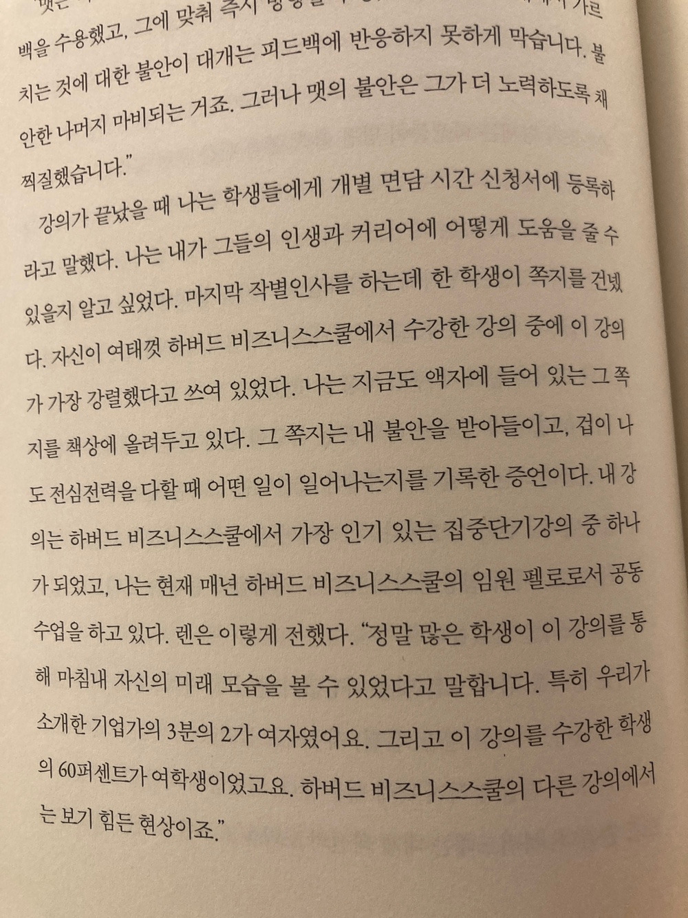 KakaoTalk_20241202_092950719_02.jpg