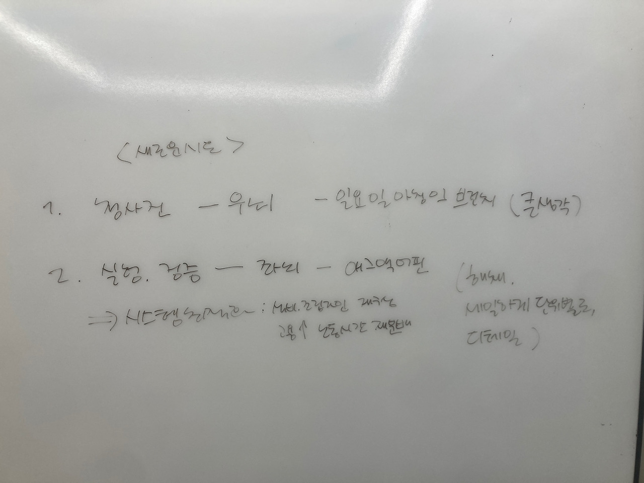 KakaoTalk_20250406_073301053_02.jpg