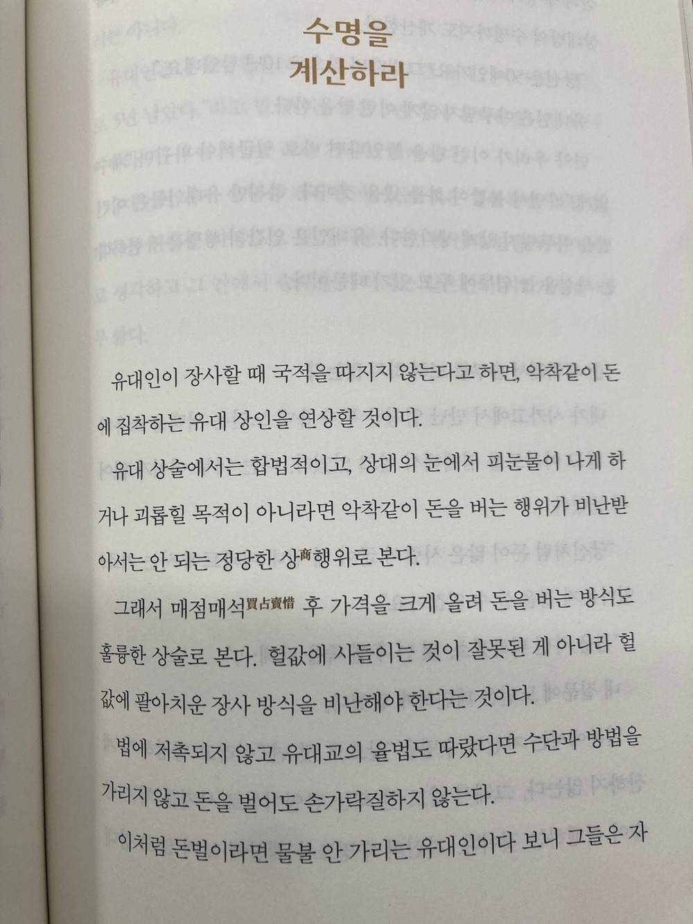 KakaoTalk_20250314_071810087_13.jpg