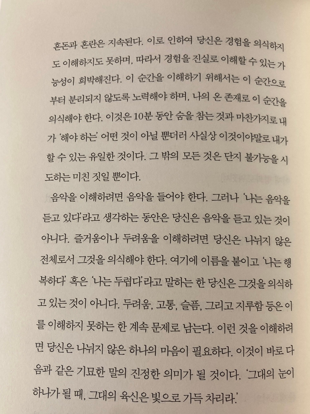 KakaoTalk_20250522_100015151_10.jpg
