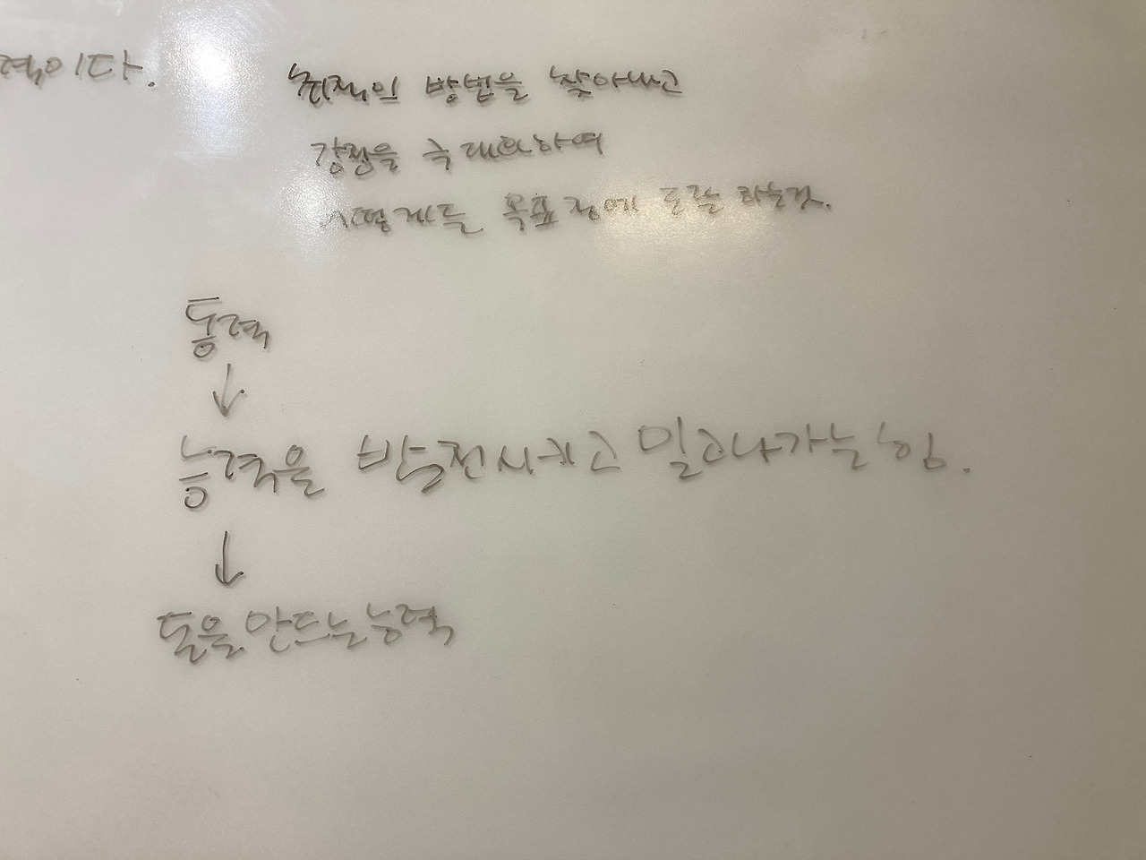 KakaoTalk_20241119_080003219_10.jpg