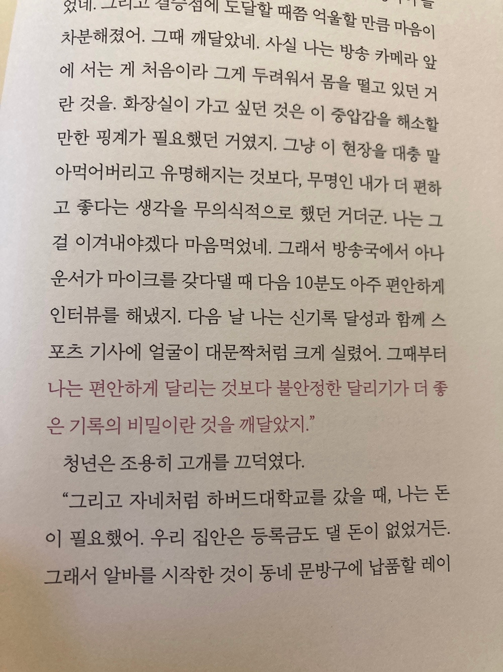 KakaoTalk_20250213_071316098_01.jpg