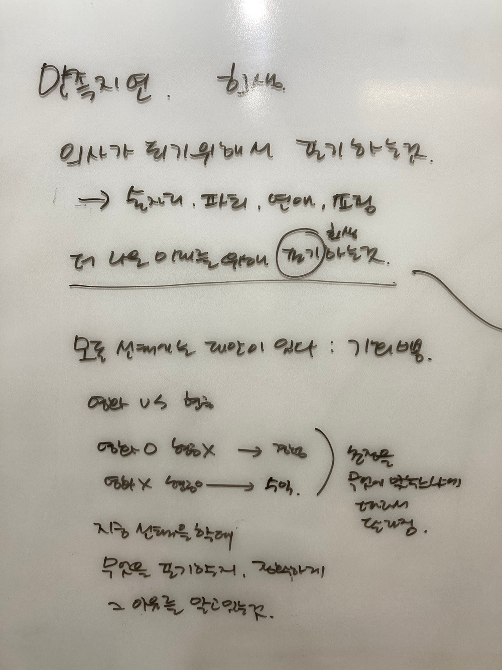 KakaoTalk_20241203_080214821_15.jpg