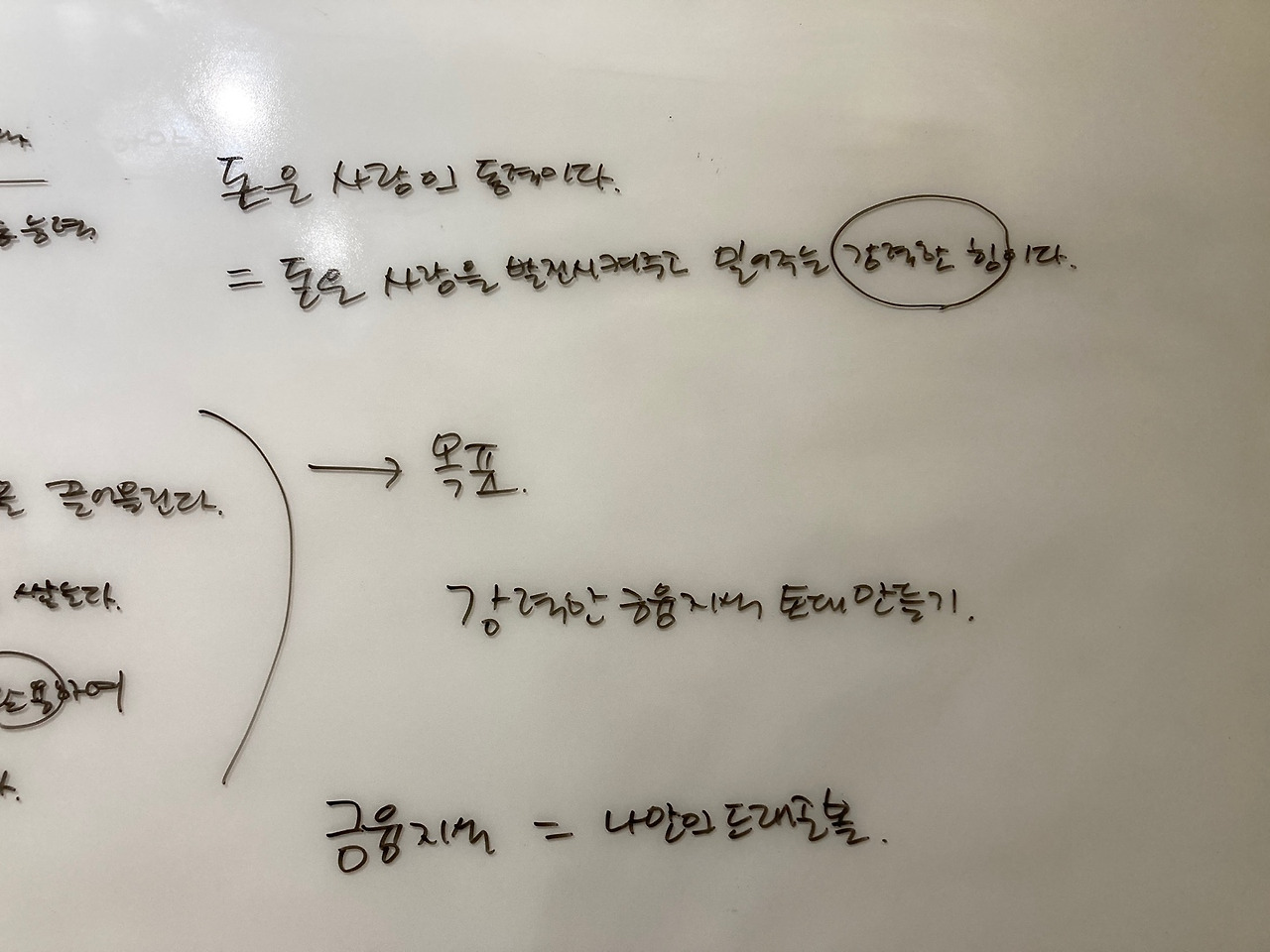 KakaoTalk_20241119_080031987_18.jpg