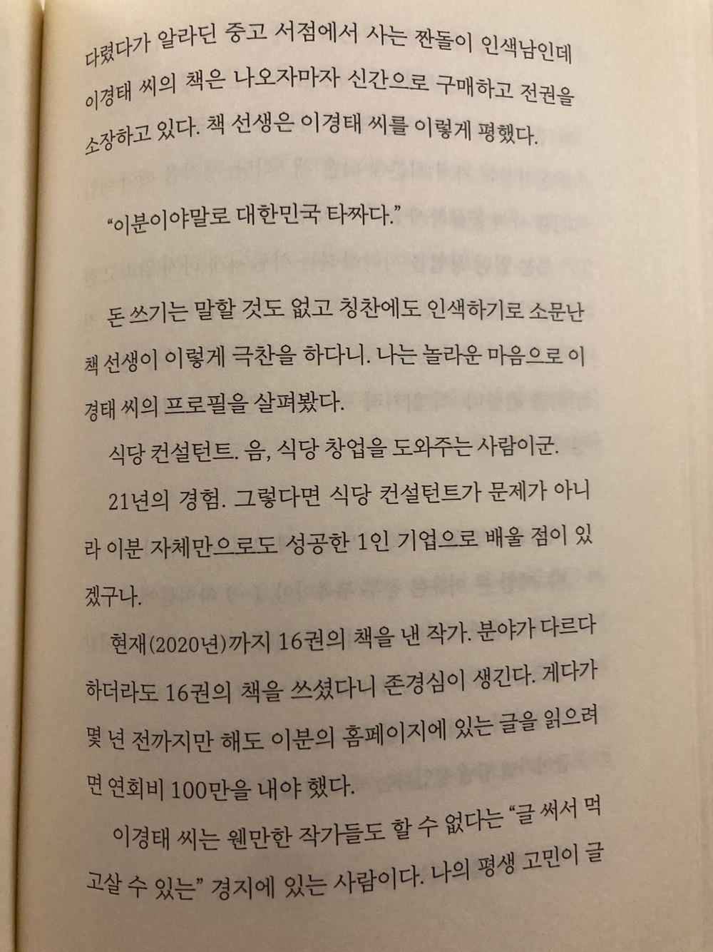 KakaoTalk_20250615_101204427_19.jpg