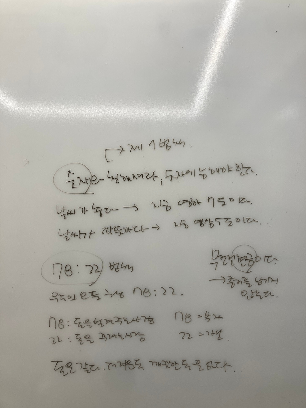 KakaoTalk_20250309_072749909_04.jpg